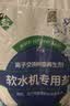 中盐软水盐5kg怡口通用软水机便携装高端净水器盐离子交换树脂再生剂 5kg*1袋 京东物流发货【送货上门】 实拍图