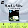 惠普（HP）955XL原装大容量黄色墨盒 适用hp 8210/8710/8720/7720/7730/7740打印机 实拍图