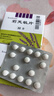 莉芙敏 Remifemin 莉芙敏片 0.28g*30片 实拍图