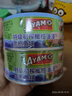雄鸡标（AYAM BRAND）特级初榨橄榄油浸金枪鱼块罐头150g*2 吞拿鱼方便速食鱼罐头 实拍图
