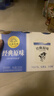 北海牧场经典原味酸奶100g*6杯  高钙含量100mg/杯低温酸奶酸牛奶 实拍图