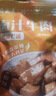 月盛斋麻辣牛肉100g牛肉干网红零食即食牛肉麻辣味休闲肉干肉脯  实拍图