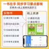 【2027学年】2026秋季新版 2026年春季新版中学教材全解七年级下册七下语文数学英语小四门教材全解同步上册人教版读初一年级同步教材解读讲解复习资料书2025秋薛金星教辅 七年级上册【语文】人教版 实拍图