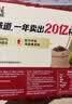 雀巢（Nestle）【樊振东同款】1+2原味低糖*速溶咖啡三合一冲调饮品30条450g 实拍图