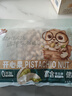三只松鼠开心果500g/袋装 坚果炒货无漂白干果休闲零食品送礼 实拍图