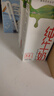 蒙牛纯牛奶全脂利乐苗条装200ml×24包 线下同款 部分地区清仓 实拍图