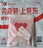 Classic Teddy精典泰迪童装儿童卫衣男女童圆领上衣中大童秋装 红色 100 实拍图