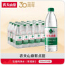 农夫山泉饮用水纯净水550ml*24瓶 实拍图