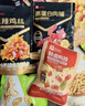 百草味坚果礼盒装零食礼包2051g/17件 干果中秋送长辈送人礼品自营团购 实拍图