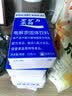 宝矿力水特电解质冲剂粉末5盒（共40包*13g）功能性固体运动饮料 实拍图