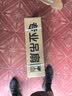 钻石牌吊扇电风扇家用客厅1.4米56吋楼顶扇工业大风力吸顶电风扇DS56-10I 实拍图