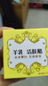 红卫羊脂皂羊乳95g香皂洗脸洗澡二合一羊奶洁面皂家用肥皂 实拍图