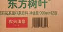 农夫山泉东方树叶茉莉花茶900ml*12瓶无糖茶饮料0糖0脂0卡整箱装 实拍图