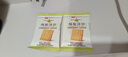 良品铺子酥脆薄饼海苔味300g薄脆饼干海苔饼干儿童零食独立小包装休闲零食 实拍图