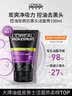 欧莱雅男士专用洗面奶洁面乳100ml*2控油祛痘抗去黑头角质护肤品礼物 实拍图