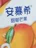 伊利安慕希芒果燕麦风味酸奶整箱常温牛奶乳品营养礼盒装 5月产 芒果燕麦200gx10盒x1箱 实拍图