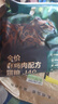 网易严选全价鲜鸡肉猫粮J40 生骨肉无谷主食冻干 成幼猫草本植萃10kg 实拍图