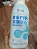 简爱开菲尔家庭装大桶酸奶 凤梨椰子味760g*1瓶 13种复合菌 乳酸菌 实拍图