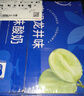 蒙牛【杨紫同款】纯甄青提龙井味风味酸牛奶200g*16盒整箱 春日限定 实拍图