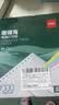 得力（deli）珊瑚海二联二等分可撕边针式打印纸电脑打印纸 彩色(白红)财务发票打印报销单1000页241-2-1/2CS 实拍图