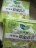 乐而雅花王零触感羽感棉透气日夜无忧卫生巾组合9包60片姨妈巾京东自营 实拍图