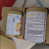 汤臣倍健蛋白粉600gX4盒 中老年人增强免疫力乳清蛋白粉非奶粉 实拍图