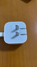 Apple/苹果 40W type-c快充充电器 苹果usb-c原装充电头 旗舰店新款苹果iPhone 17 Pro Max充电器 实拍图