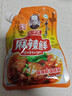 王守义 麻辣鲜 90g袋装*3 腌撒烹炒拌 多用途调味 中华老字号调料调味品 实拍图