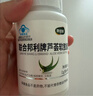 康纽莱 芦荟软胶囊排宿便清肠通便68粒润肠通便成人便秘适用保健品蓝帽 实拍图
