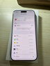 Apple/苹果【点击“立即领取”享补贴】iPhone 17 Pro Max 256GB 银色 移动联通电信5G 双卡双待手机 实拍图