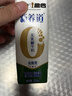 蒙牛新养道无乳糖低脂牛奶250ml*15盒 乳糖不耐空腹喝 实拍图