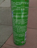 超威杀虫剂喷雾500ml*2瓶基孔肯雅热跳蚤苍蝇臭虫飞虫蟑螂蚂蚁药茉莉 实拍图