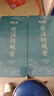 福茗源安溪铁观音乌龙茶 兰花香特级2026新茶春茶叶礼盒送长辈领导504g 实拍图