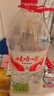 娃哈哈纯净水5.5L*4桶 塑膜装 加量装大桶装水 泡茶冲奶粉 哇哈哈饮用水 实拍图