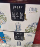 蒙牛特仑苏嗨Milk脱脂纯牛奶250ml*10盒 0脂肪 精美京绣 送礼礼盒 实拍图
