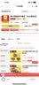 多力葵花籽油1.8L小瓶家用压榨零反式脂肪酸食用油  团购送礼 实拍图