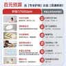 好视力AAAA级护眼台灯儿童学生学习阅读卧室书桌近视防控led灯 TG032Pro 实拍图