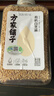 方家铺子中华老字号 有机白芝麻300g 生白芝麻 烘焙辅料 五谷杂粮粗粮 实拍图