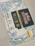 三只松鼠每日坚果750g30袋独立包装腰果开心果干休闲零食礼包团购送礼 实拍图