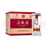 五粮液 普五八代 浓香型 52度 500ml*6瓶  原箱 官方授权 酒厂直供 中秋 实拍图