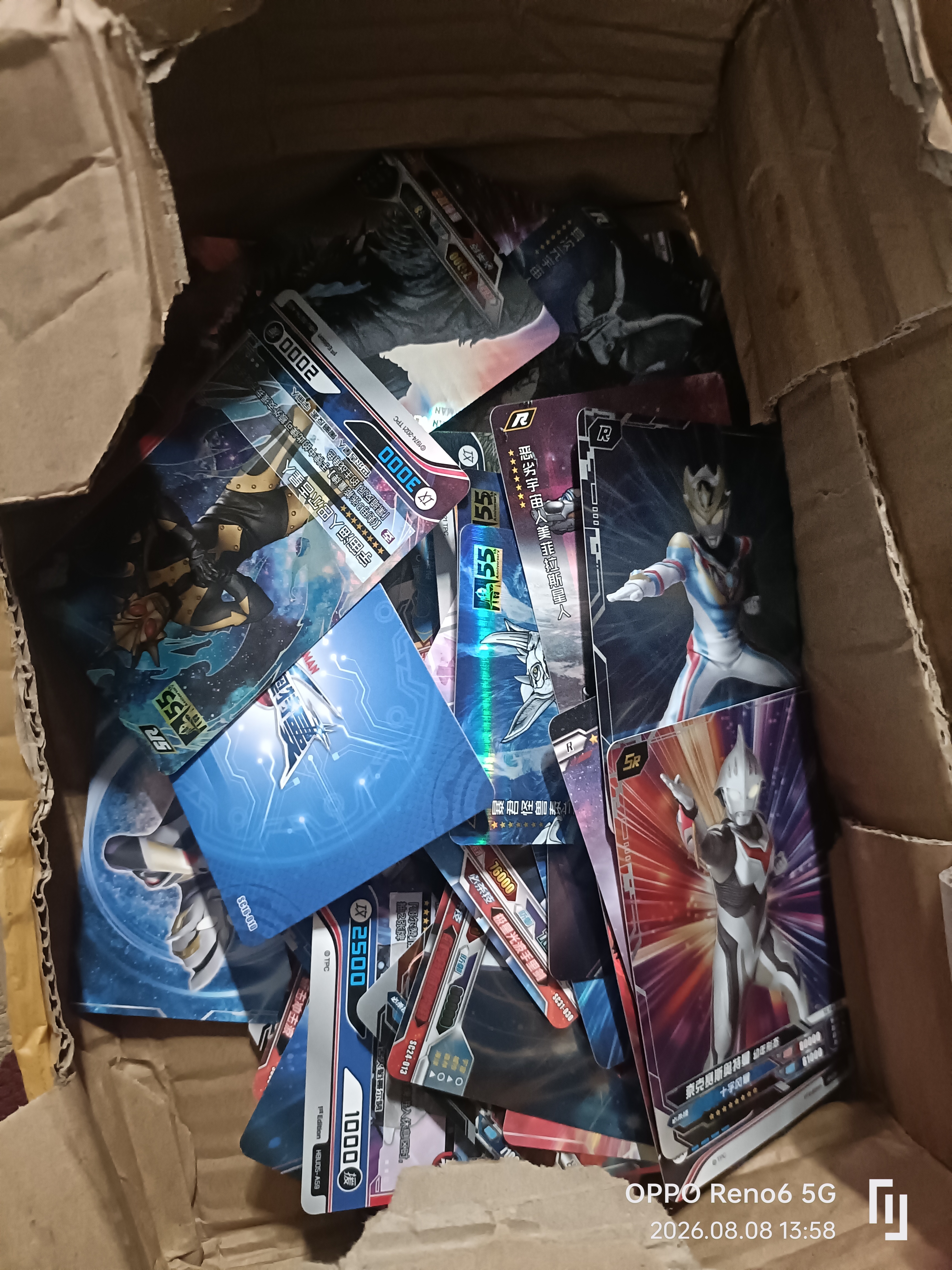 卡游2022新年礼盒四周年cp包星云版奥特曼卡片六一福袋黑钻阳焰版 69.36有机会抽中【22新年礼盒】 实拍图