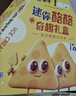蒙牛迷你酪酪奶酪牛乳味冰淇淋礼盒20g×40支 雪糕奶糕冷饮 实拍图