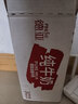 德亚澳大利亚进口全脂高钙纯牛奶200ml*24盒儿童学生营养早餐 实拍图