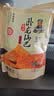 卧龙锅巴老灶锅巴襄阳特产休闲零食麻辣味 400g/袋 实拍图