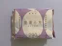 她研社奶滑小方迷你卫生巾日用护垫150mm 24片超薄姨妈巾京东自营 实拍图