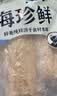 海宴农 香煎蒜香味鳕鱼排净含量900g深海鳕鱼排 实拍图