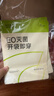 【超薄面膜裤】冰丝无痕内裤女棉抑菌内裆透气裸感凉感中腰三角裤 随机颜色- 1条 L （100-120斤） 实拍图