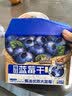 三只松鼠每日蓝莓干256g/16包 无添加水果干果脯小包装儿童老人办公室零食 实拍图