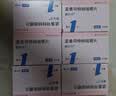 【原研进口】顺尔宁 孟鲁司特钠咀嚼片 4mg*5片/盒 6盒装 实拍图