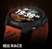 颂拓（SUUNTO）RACE 2户外训练旗舰腕表 越野铁三心率血氧运动智能手表 破晓橙 实拍图